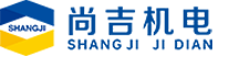 徐州尚吉机电设备有限公司 徐州尚吉机电设备有限公司