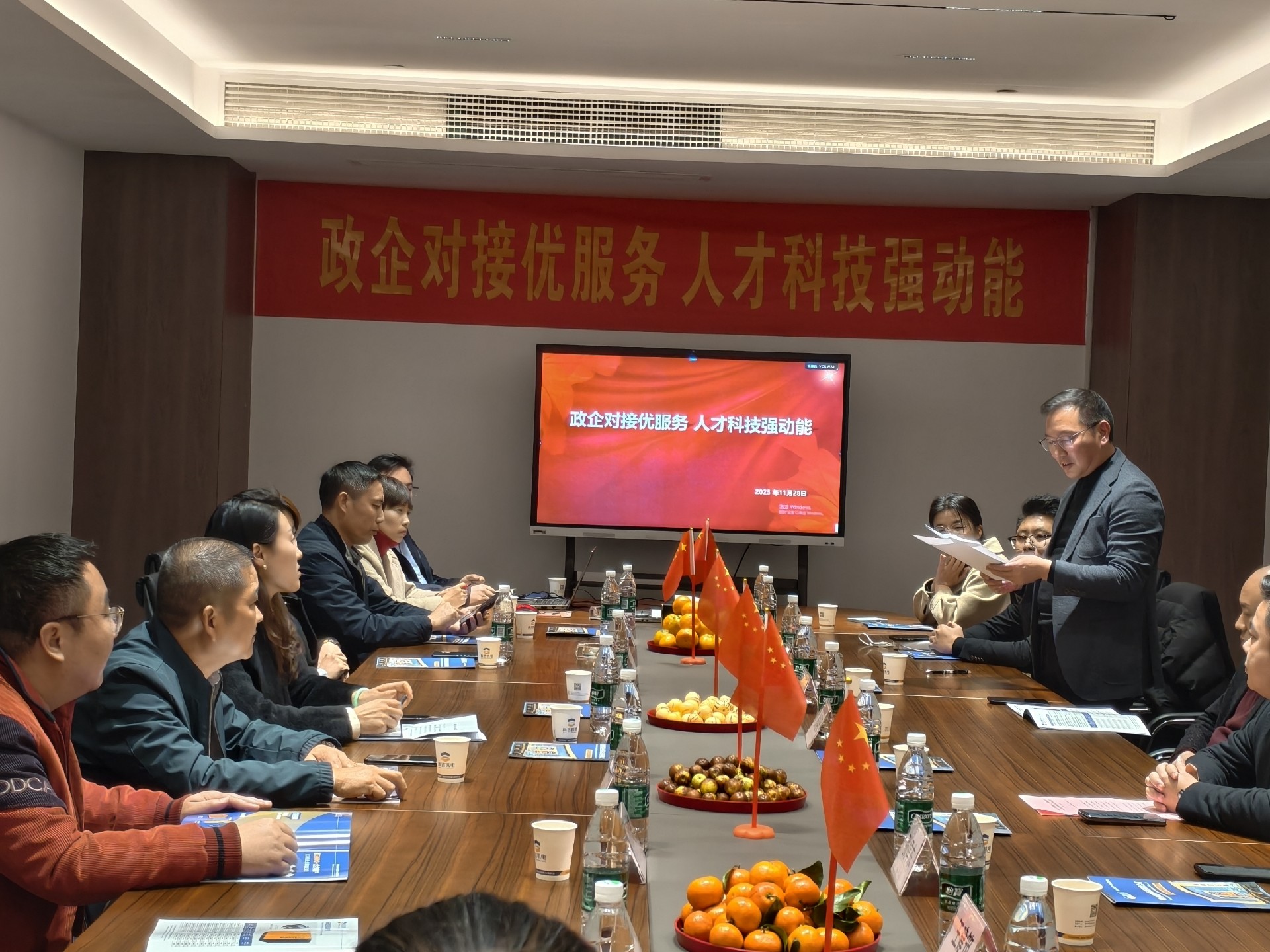 政企对接优服务 人才科技强动能丨徐州市福建商会人才科技政企对接活动在尚吉机电圆满举行