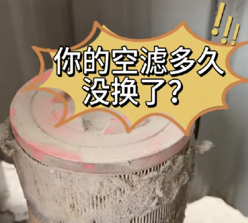 空压机滤芯更换售后保养技巧：专业操作护航设备高效运行