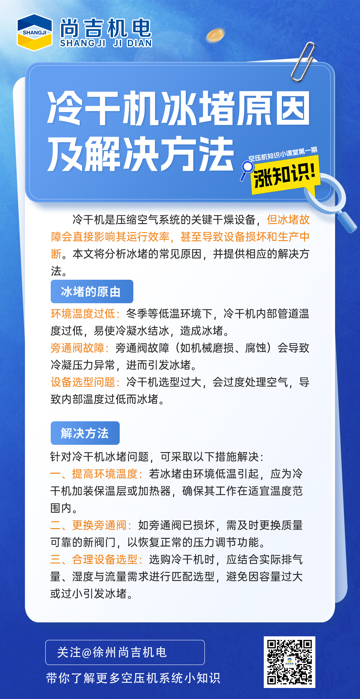 微信图片_20260114110033_188_13.jpg