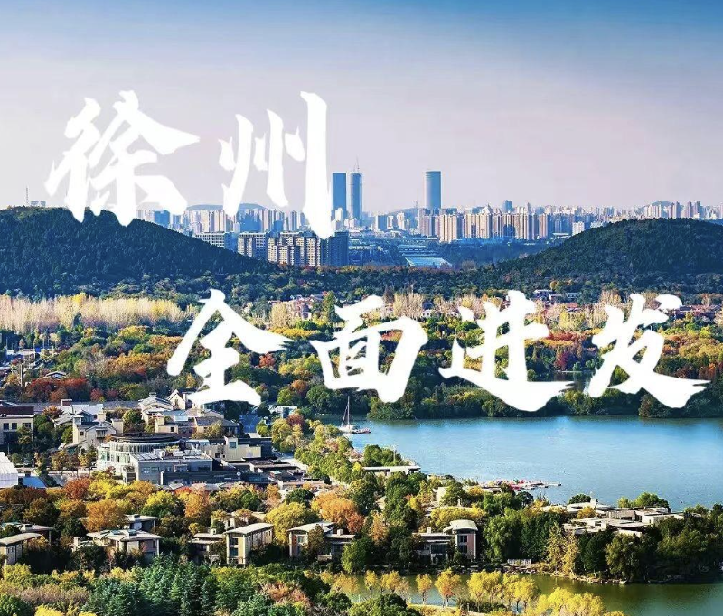 徐州冲刺万亿GDP：制造业升级背后，后勤空压机的隐性引擎