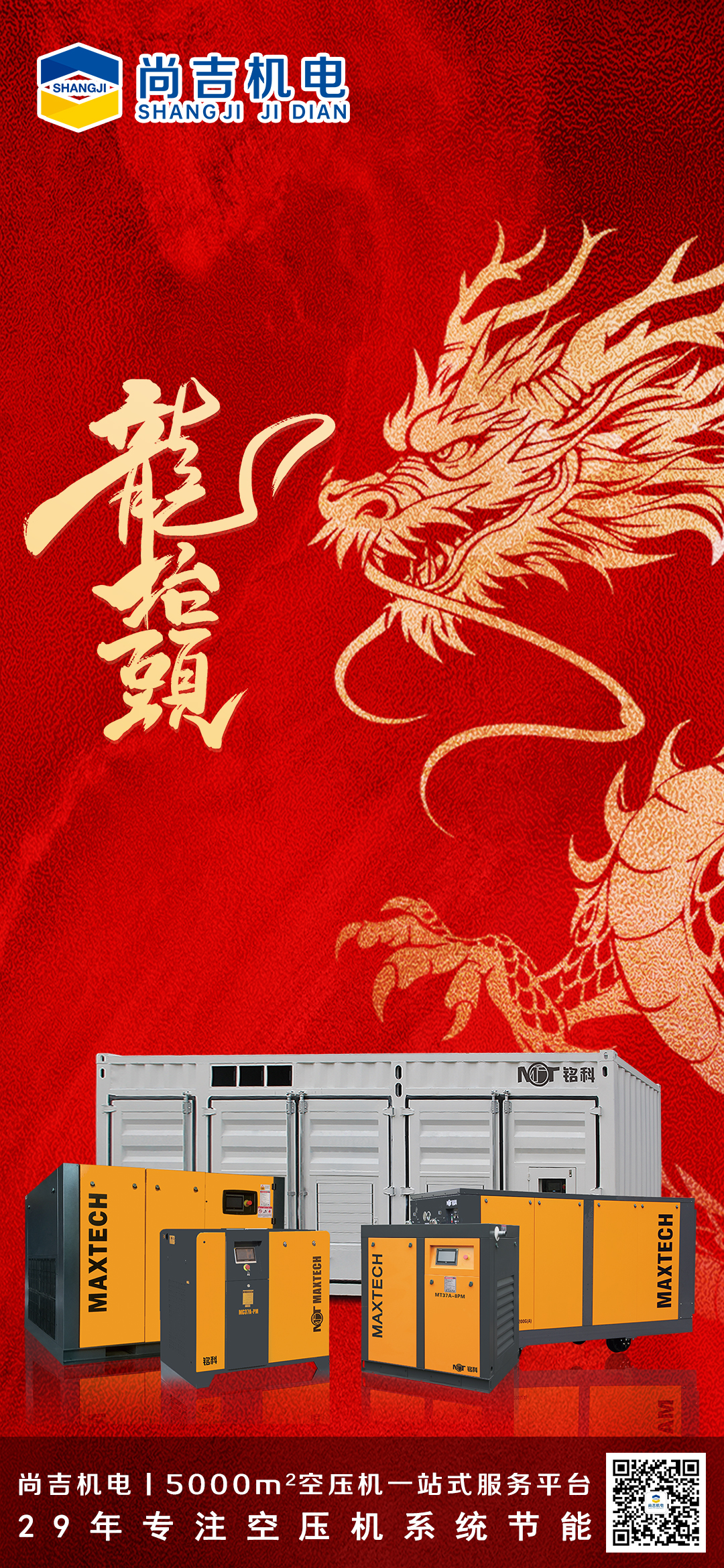 微信图片_20260320095941_2_28.jpg