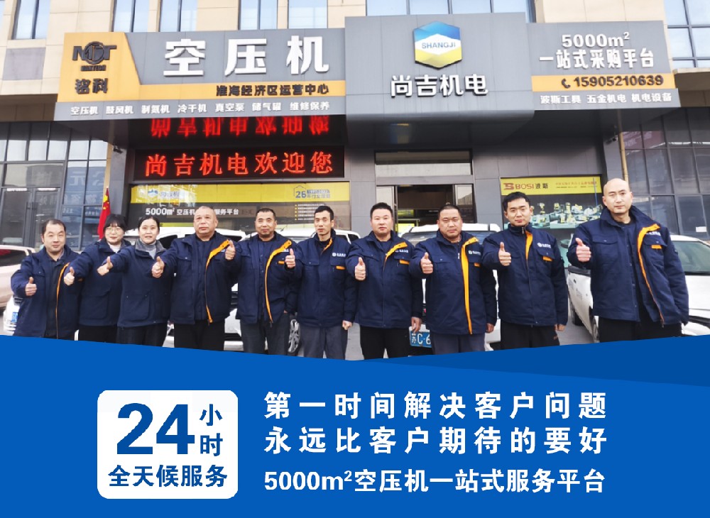 分享|如何防止螺杆空气压缩机过热?