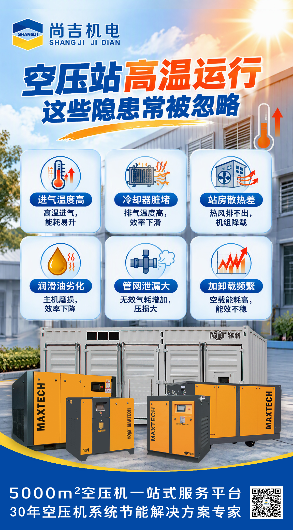 微信图片_20260916101528_279_28.jpg