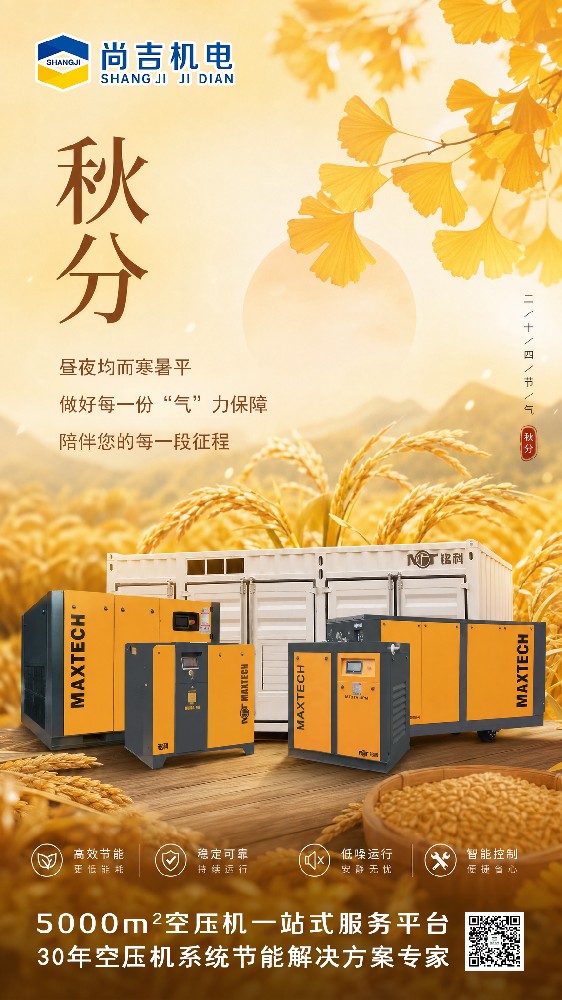 微信图片_20260923092304_294_28.jpg