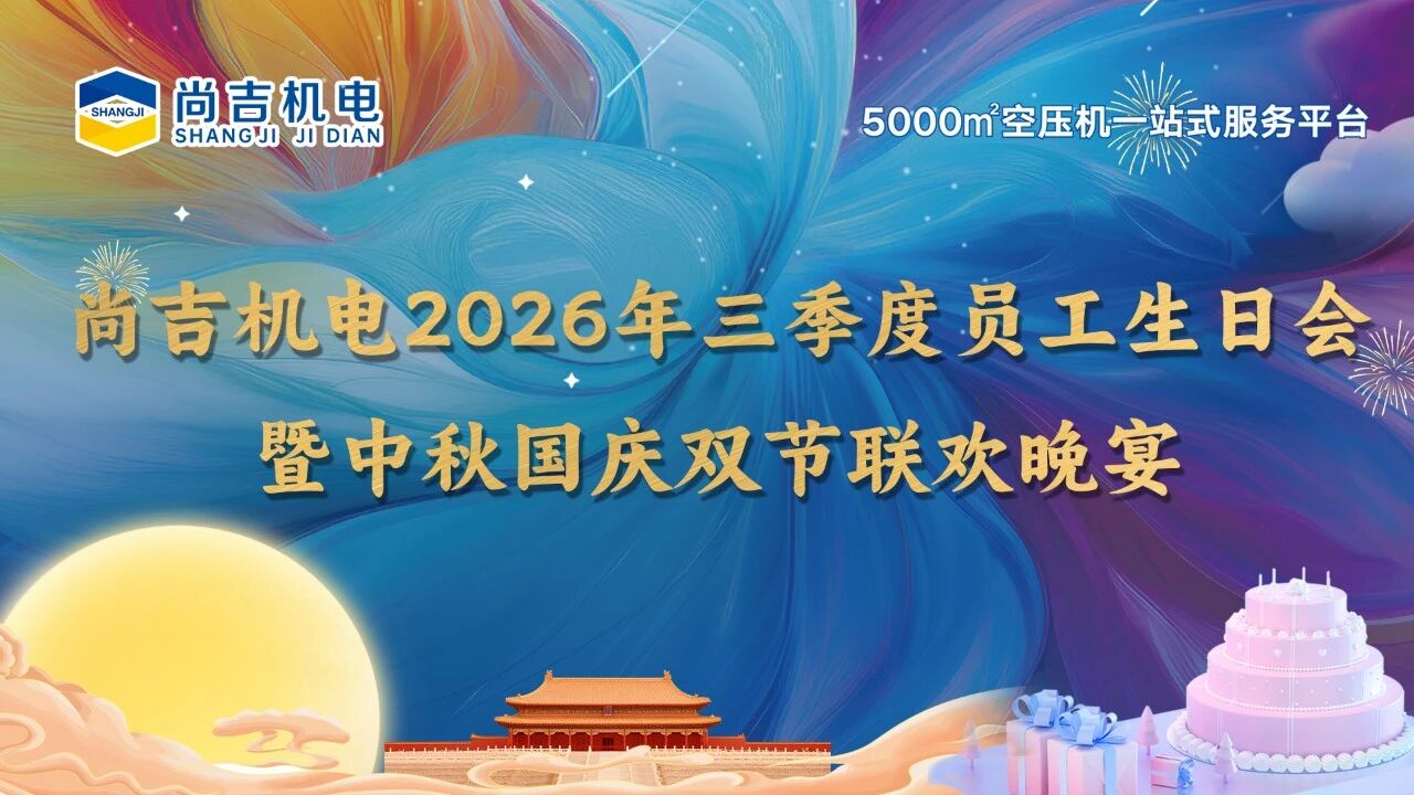 微信图片_2026-09-24_150240_449.jpg
